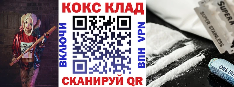 Купить закладку Коломна A PVP  ГАШИШ  Каннабис  Кокаин 