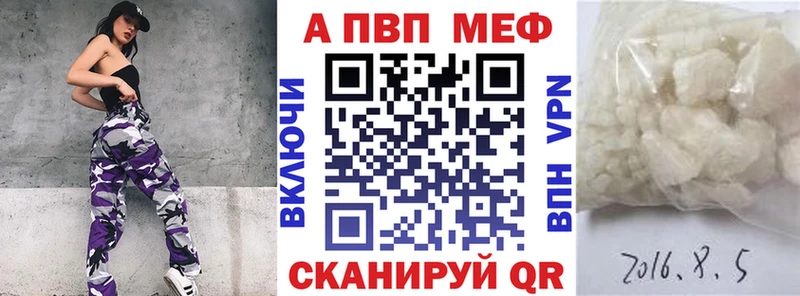 A-PVP Crystall маркетплейс клад Коломна