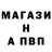 Alfa_PVP кристаллы Nikita Moskvin