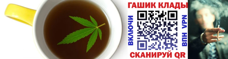 Cannafood конопля  Коломна 