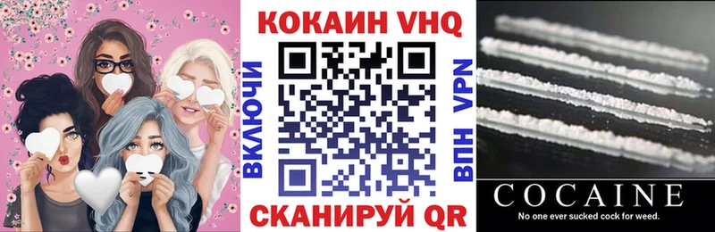 КОКАИН Колумбийский Коломна