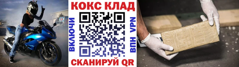 цены наркотик Коломна Cocaine Эквадор