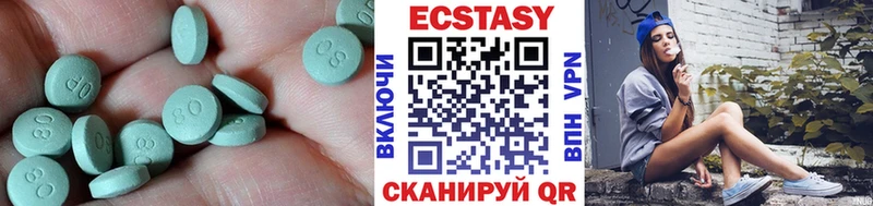 что такое   Коломна  Ecstasy VHQ 
