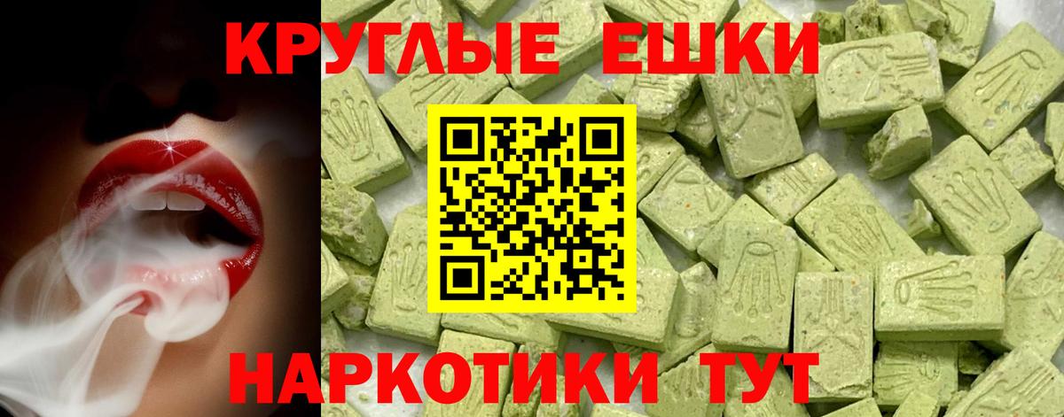 Экстази 250 мг  Вход с VPN  Коломна  ЭКСТАЗИ  мега рабочий сайт  Ecstasy ешки 