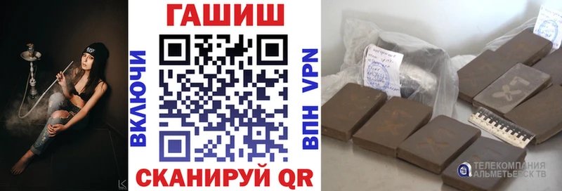 ГАШ hashish Коломна
