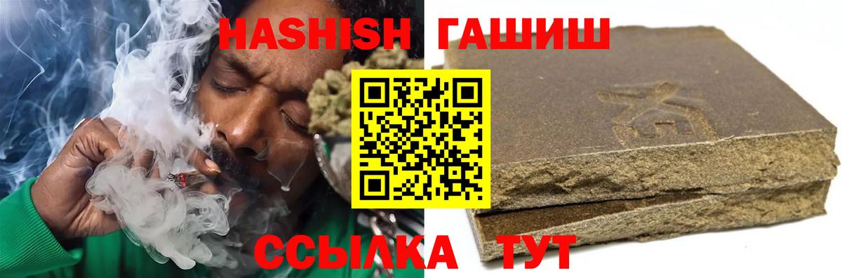 Коломна  ГАШ Cannabis  Вход с VPN 