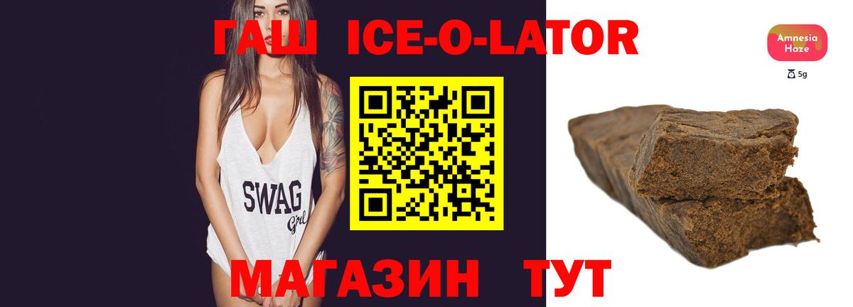 Гашиш Premium Коломна