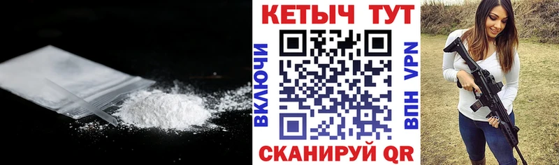 shop клад  Коломна  КЕТАМИН VHQ  сколько стоит 