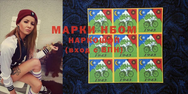 ГАЛЛЮЦИНОГЕННЫЕ ГРИБЫ Баксан