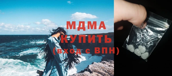 тгк Арсеньев