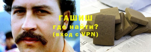 тгк Арсеньев
