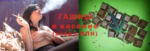 кокаин премиум Балахна