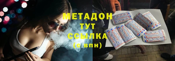 герыч Армянск