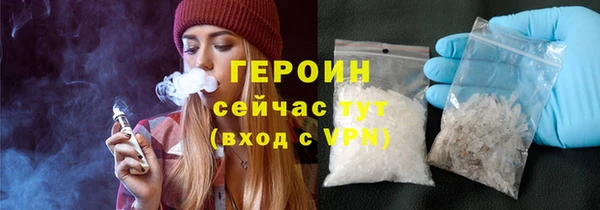 ГАЛЛЮЦИНОГЕННЫЕ ГРИБЫ Баксан