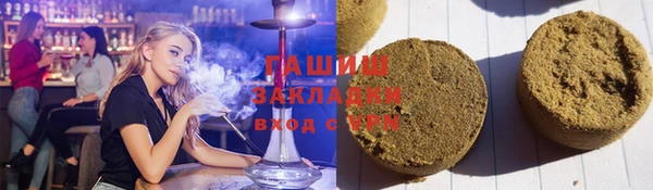 ГАЛЛЮЦИНОГЕННЫЕ ГРИБЫ Баксан