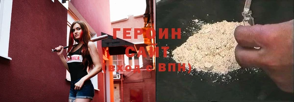 ГАЛЛЮЦИНОГЕННЫЕ ГРИБЫ Баксан