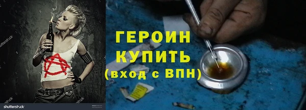 тгк Арсеньев