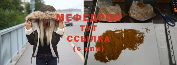 кокаин премиум Балахна