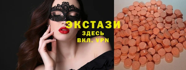 герыч Армянск