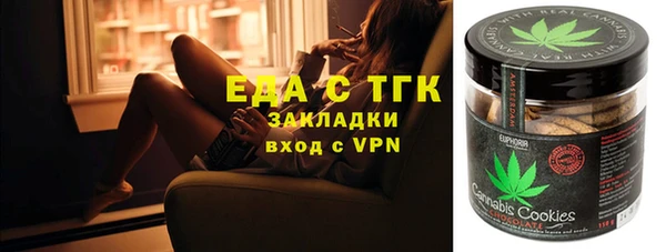 бутик Балабаново