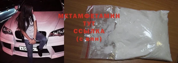 бутик Балабаново