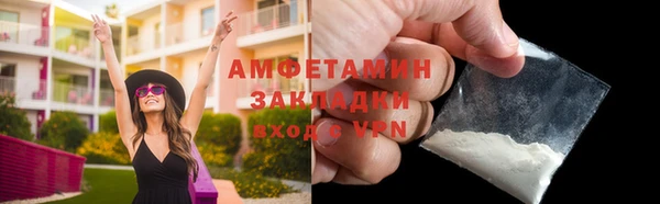 кокаин премиум Балахна