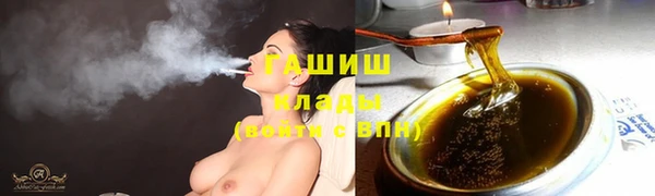 бутик Балабаново