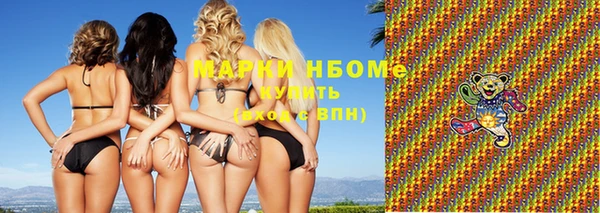 кокаин премиум Балахна