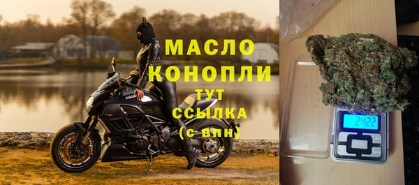 бутик Балабаново