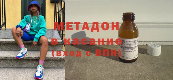 кокаин премиум Балахна