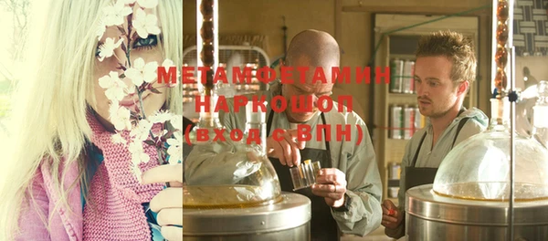 бутик Балабаново