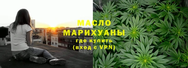тгк Арсеньев