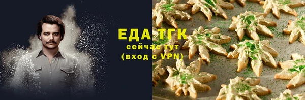 тгк Арсеньев
