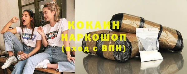 тгк Арсеньев