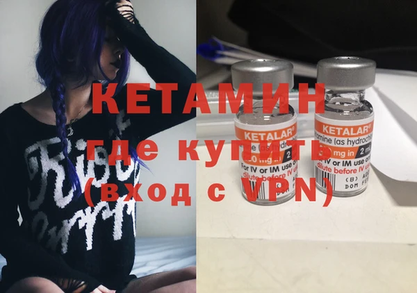тгк Арсеньев