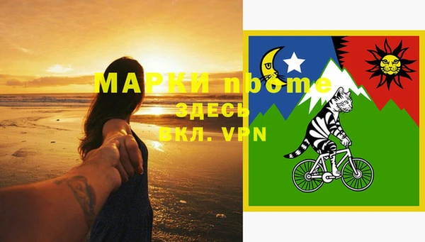 герыч Армянск
