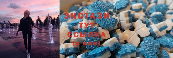 тгк Арсеньев