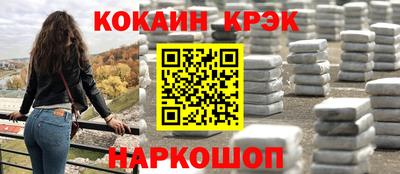кокаин VHQ Бузулук