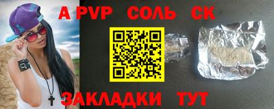 СК Бугуруслан