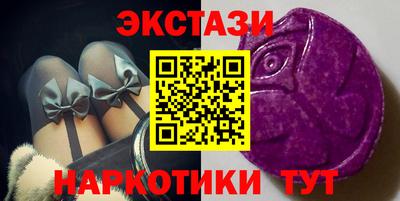 экстази Будённовск
