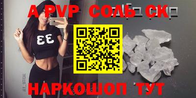 экстази Будённовск