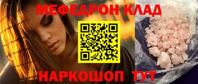 mix Беслан