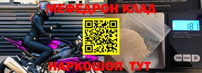 кокаин VHQ Бузулук