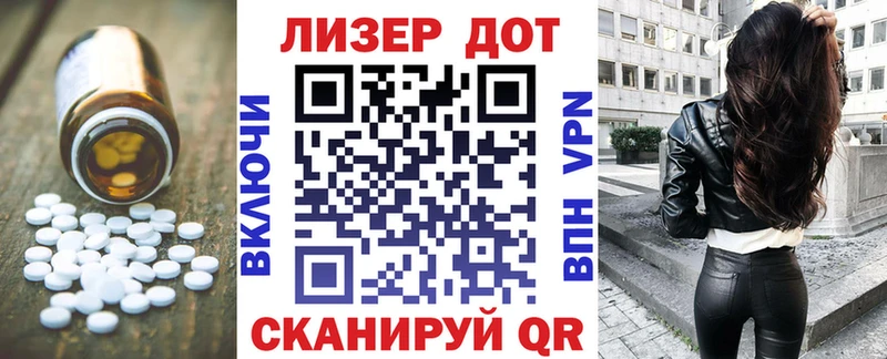 LSD-25 экстази кислота  Коломна 