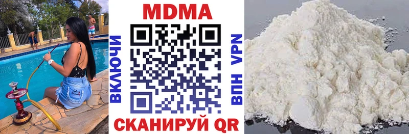 mega ССЫЛКА  Коломна  МДМА молли 
