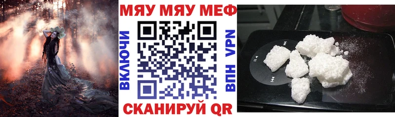 mega   Коломна  МЯУ-МЯУ мяу мяу  наркотики 