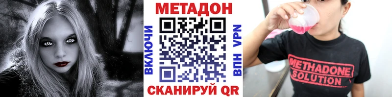наркошоп  Коломна  МЕТАДОН белоснежный 