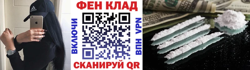 даркнет наркотические препараты  Коломна  Метамфетамин пудра  где продают  