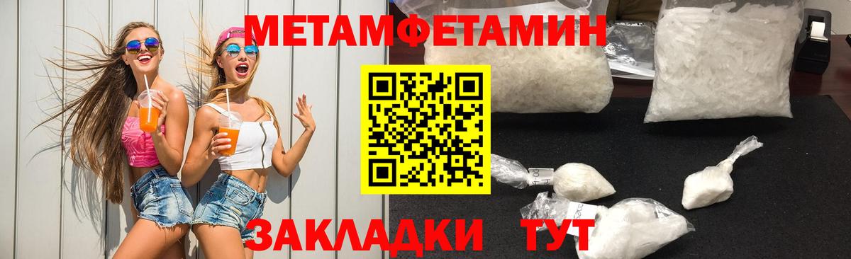 Метамфетамин Декстрометамфетамин 99.9%  Метамфетамин Декстрометамфетамин 99.9%  Коломна  Вход с VPN 