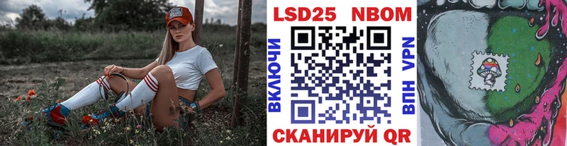 Марки NBOMe 1,8мг  Коломна 